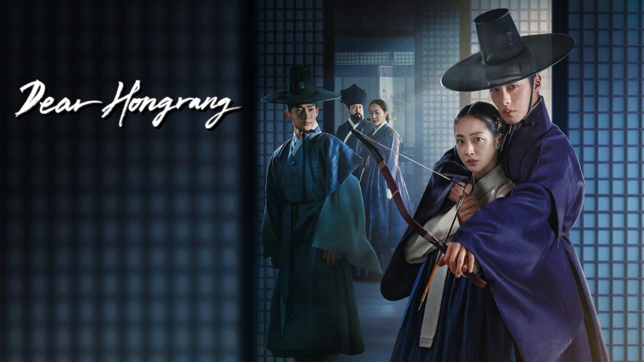 مسلسل Dear Hongrang الحلقة 1 الاولي مترجمة