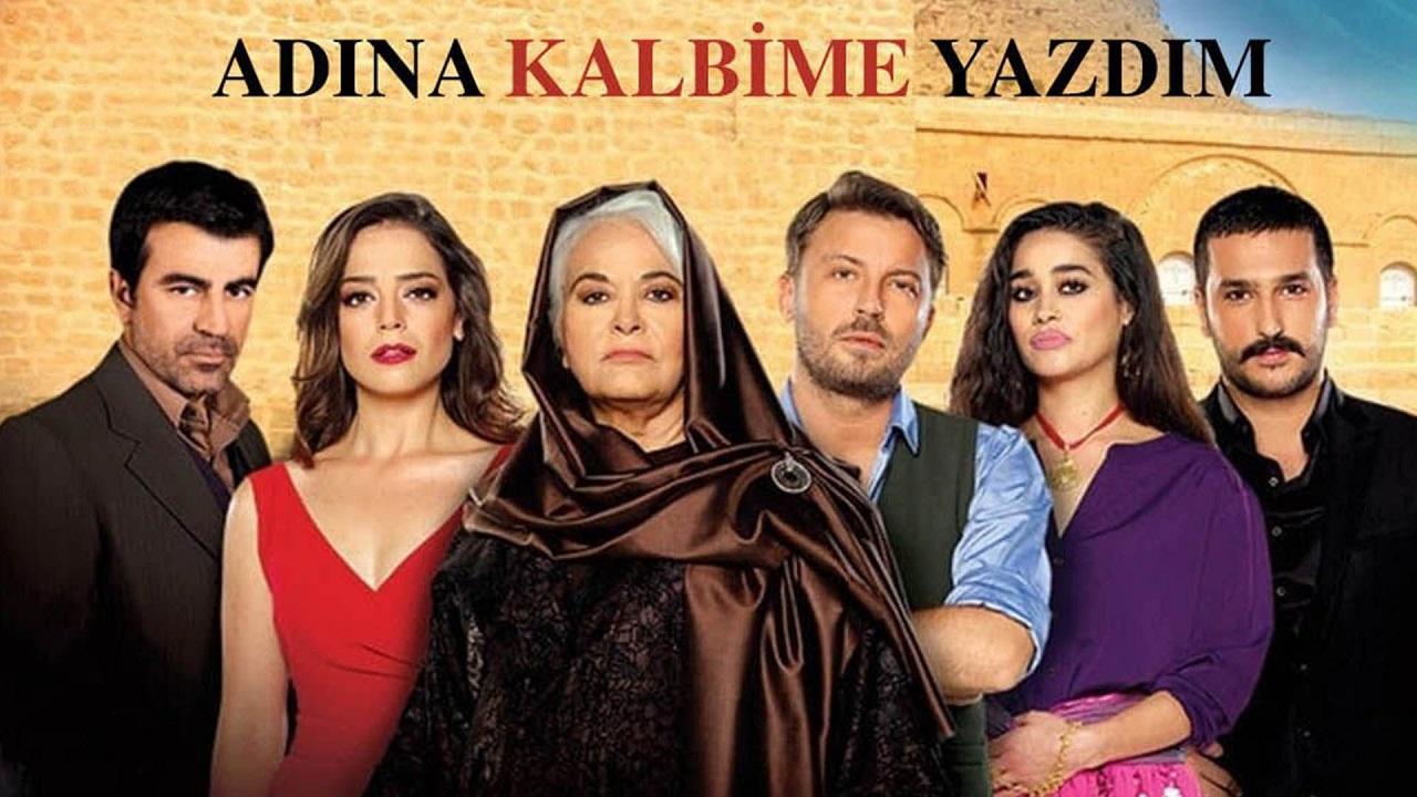 مسلسل كتبت اسمك فى قلبي الحلقة 1 الاولي مترجمة